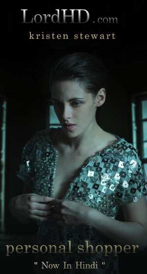 18+ Personal Shopper 2016 Full Movie in Hindi (Dual Audio) HD. 18+ Personal Shopper 2016 Full Movie in Hindi (Dual Audio) HD.