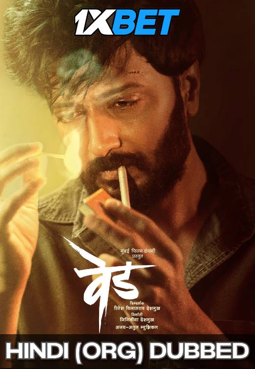 Watch Ved 2022 Full Movie in Hindi Dubbed (ORG) Online Stream – 1XBET Watch Ved 2022 Full Movie in Hindi Dubbed (ORG) Online Stream – 1XBET