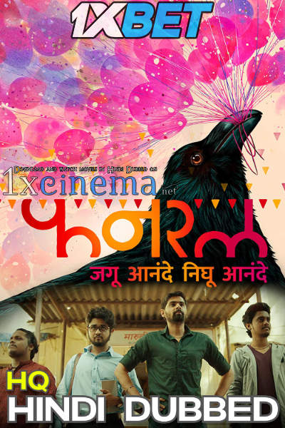 Watch Funral 2022 Full Movie in Hindi Dubbed Online – ” फनरल 2022 हिन्दी डब्बड “ Watch Funral 2022 Full Movie in Hindi Dubbed Online – ” फनरल 2022 हिन्दी डब्बड “