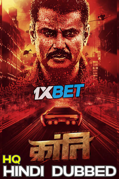 Watch Kranti (2023) Full Movie Hindi Dubbed (ORG) Online Watch Kranti (2023) Full Movie Hindi Dubbed (ORG) Online