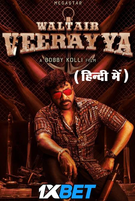 Watch Waltair Veerayya (2023) Full Movie in Hindi Dubbed Online Watch Waltair Veerayya (2023) Full Movie in Hindi Dubbed Online