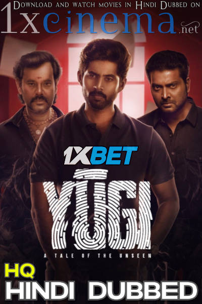 Watch Yugi 2022 Full Movie Hindi Dubbed (HQ) Online Watch Yugi 2022 Full Movie Hindi Dubbed (HQ) Online