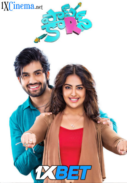 Pop Corn (Hindi Dubbed) Pop Corn (Hindi Dubbed)