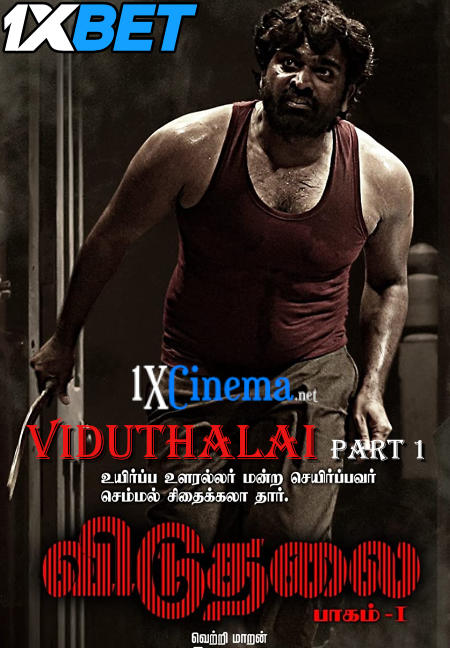 Watch Viduthalai Part-1 Full Movie in Hindi Dubbed (Unofficial) Online Watch Viduthalai Part-1 Full Movie in Hindi Dubbed (Unofficial) Online
