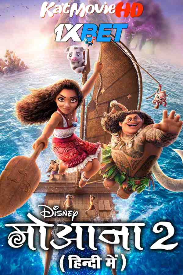 Watch Moana 2 (2024) Full Movie in Hindi Dubbed Online : Watch Moana 2 (2024) Full Movie in Hindi Dubbed Online :
