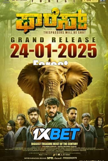 Watch Forest (2025) Full Movie in Kannada Online – 1XBET Watch Forest (2025) Full Movie in Kannada Online – 1XBET