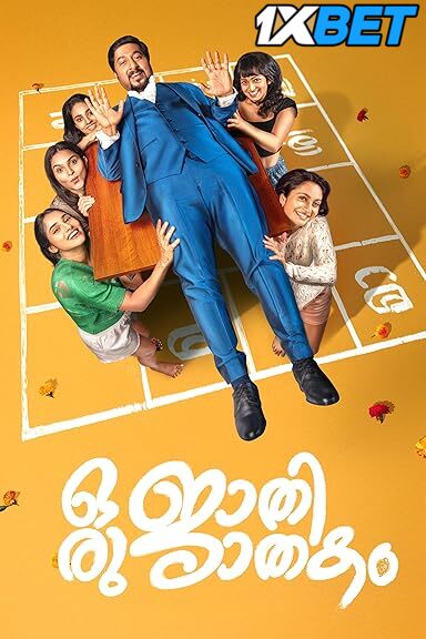 Watch Oru Jaathi Jathakam (2024) Full Movie in Malayalam Online – 1XBET Watch Oru Jaathi Jathakam (2024) Full Movie in Malayalam Online – 1XBET