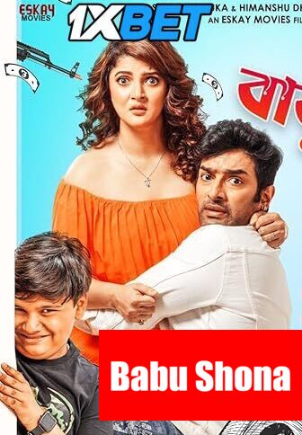 Watch Babu Shona (2024) Full Movie in Telugu Online – 1XBET Watch Babu Shona (2024) Full Movie in Telugu Online – 1XBET