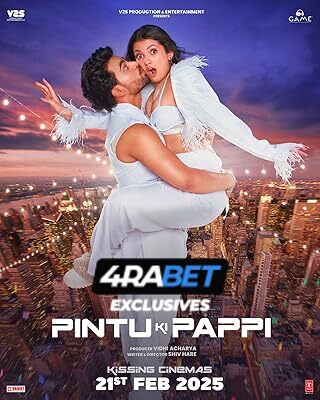 Watch Pintu Ki Pappi (2025) Full Movie in Telugu Online – 4RABET Watch Pintu Ki Pappi (2025) Full Movie in Telugu Online – 4RABET