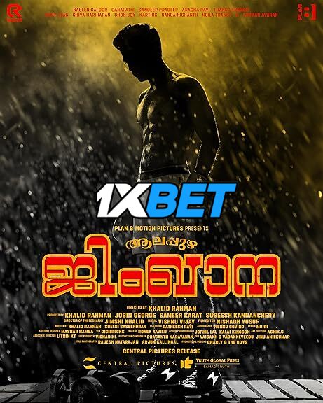 Watch Alappuzha Gymkhana (2025) Full Movie in Malayalam Online : Watch Alappuzha Gymkhana (2025) Full Movie in Malayalam Online :