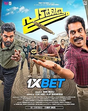 Watch Padakkalam (2025) Full Movie in Malayalam Online – 1XBET Watch Padakkalam (2025) Full Movie in Malayalam Online – 1XBET