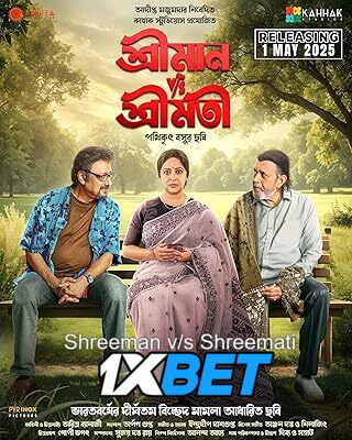 Watch Shreeman v/s Shreemati (2025) Full Movie in Bengali Online – 1XBET Watch Shreeman v/s Shreemati (2025) Full Movie in Bengali Online – 1XBET