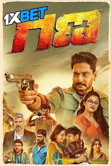 Watch Gana (2025) Full Movie in Kannada Online – 1XBET