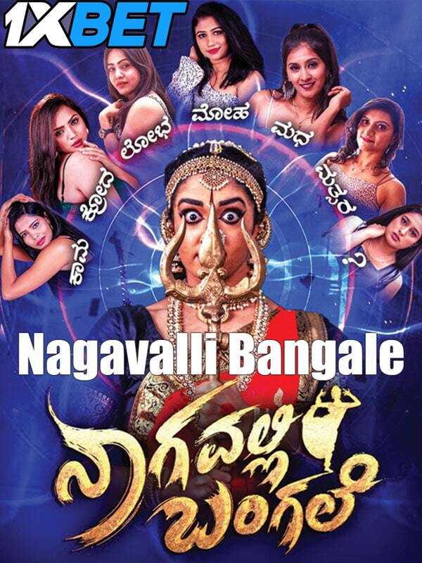 Watch Nagavalli Bangale (2025) Full Movie in Kannada Online – 1XBET