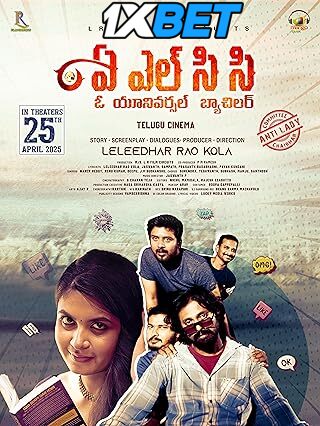 A L C C (O Universal Bachelor) (2025) Full Movie in Telugu [Watch Online] – 1XBET