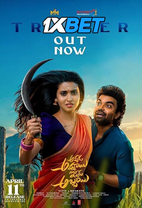 Watch Akkada Ammayi Ikkada Abbayi (2025) Full Movie in Telugu Online – 1XBET