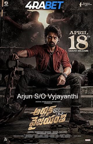 Arjun S/O Vyjayanthi (2025) Full Movie in Telugu [Watch Online] – 4RABET