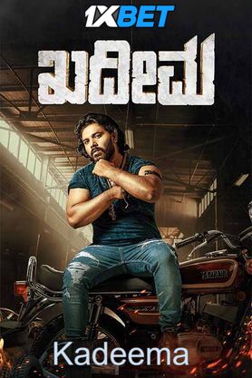 Watch Kadeema (2025) Full Movie in Kannada Online – 1XBET