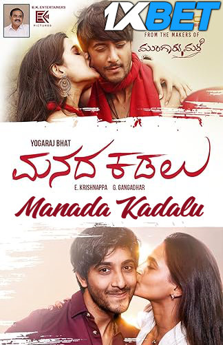 Manada Kadalu (2025) Full Movie in Hindi Dubbed/Subbed [Watch Online] – 1XBET