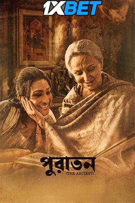 Puratawn – The Ancient [2025] Full Movie (Bengali Dubbed) [Watch Online] – 1XBET