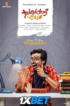 Sarangapani Jathakam (2025) Full Movie in Telugu [Watch Online] – 1XBET