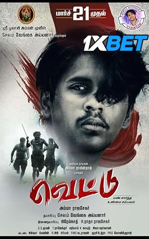 Vettu (2025) Full Movie in Hindi Dubbed/Subbed [Watch Online] – 1XBET