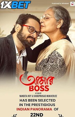 Aamar Boss (2025) Full Movie in Bengali [Watch Online] – 1XBET