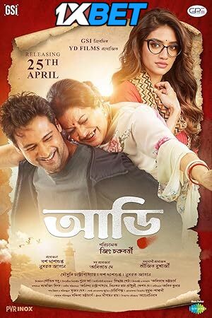 Aarii (2025) Full Movie in Hindi Dubbed/Subbed [Watch Online] – 1XBET