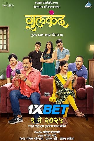 Gulkand (2025) Full Movie in Marathi [Watch Online] – 1XBET