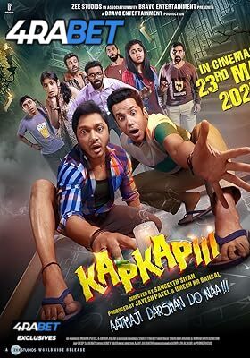 Watch Kapkapiii (2025) Full Movie in Hindi Online – 4RABET