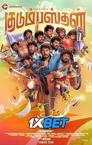 Kudumbasthan (2025) Full Movie in Hindi Dubbed [Watch Online] – 1XBET