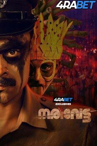 Narivetta (2025) Full Movie in Hindi Dubbed [Watch Online] – 4RABET