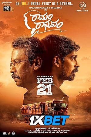 Ramam Raghavam (2025) Full Movie in Tamil Dubbed [Watch Online] – 1XBET