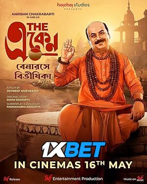 The Eken: Benaras e Bibhishika (2025) Full Movie in Bengali [Watch Online] – 1XBET