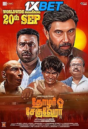 Thozhar Cheguevara (2025) Full Movie in Tamil [Watch Online] – 1XBET