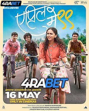 April May 99 (2025) Full Movie in Telugu Dubbed [Watch Online] – 4RABET