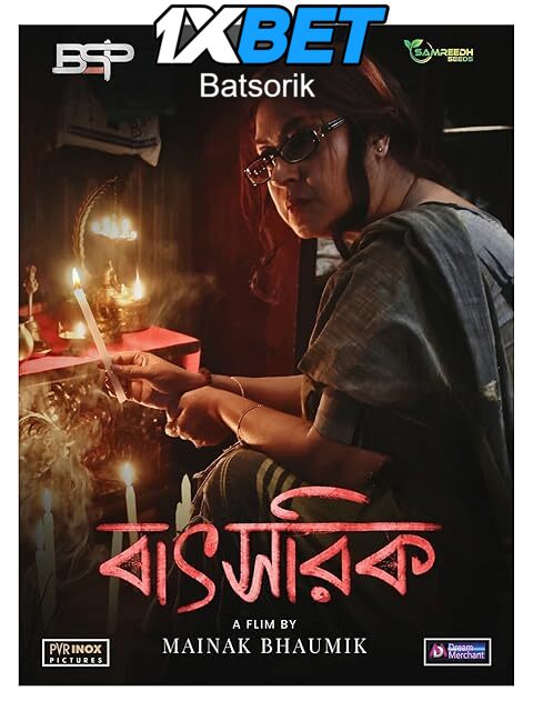 Batsorik (2025) Full Movie in Bengali [Watch Online] – 1XBET