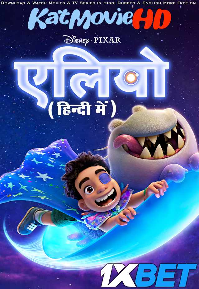 Elio (2025) Full Movie in Hindi Dubbed [Watch Online] – 1XBET