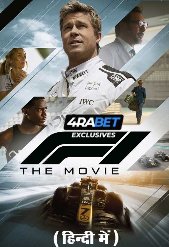 F1 The Movie (2025) Full Movie in Hindi Dubbed [Watch Online] – 4RABET