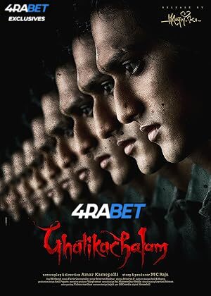 Ghatikachalam (2025) Full Movie in Hindi Dubbed [Watch Online] – 4RABET