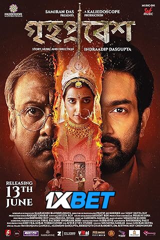 Grihapravesh (2025) Full Movie in Bengali [Watch Online] – 1XBET