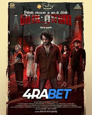 Once Upon a Time in Madras (2025) Full Movie in Hindi Dubbed [Watch Online] – 4RABET