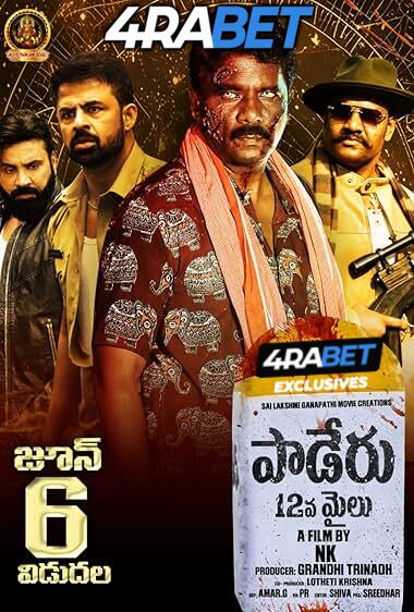 Paderu 12 Mile (2025) Full Movie in Telugu Dubbed [Watch Online] – 4RABET