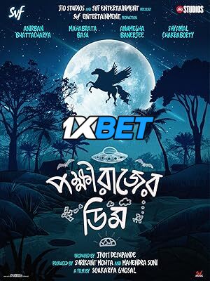Pokkhirajer Dim (2025) Full Movie in Bengali [Watch Online] – 1XBET