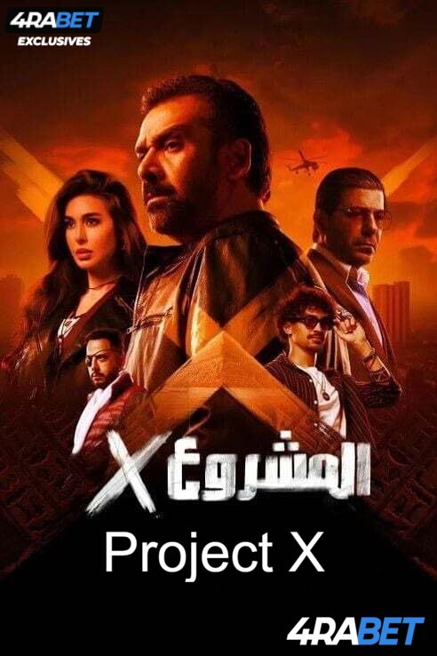 Project X (2025) Full Movie in Hindi Dubbed [Watch Online] – 4RABET