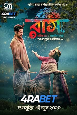 Raas (2025) Full Movie in Hindi Dubbed [Watch Online] – 4RABET