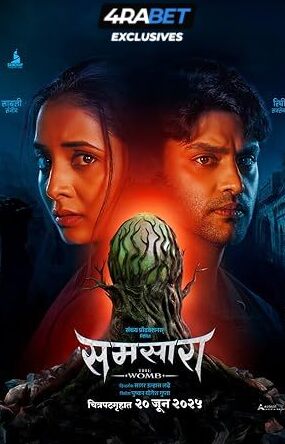 Samsara (2025) Full Movie in Marathi [Watch Online] – 4RABET