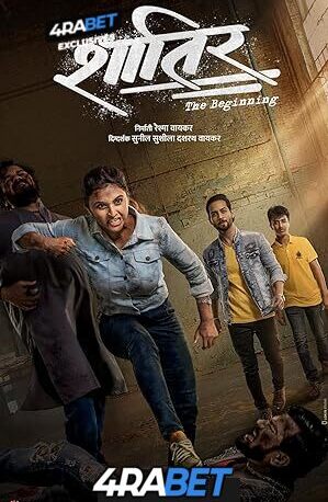 Shatir: The Beginning (2025) Full Movie in Hindi Dubbed [Watch Online] – 4RABET