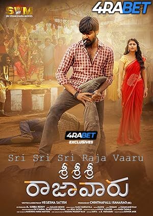 Sri Sri Sri Raja Vaaru (2025) Full Movie in Telugu [Watch Online] – 4RABET