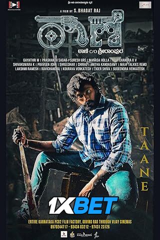 Taane C/O Srirampura (2025) Full Movie in Kannada  [Watch Online] – 1XBET